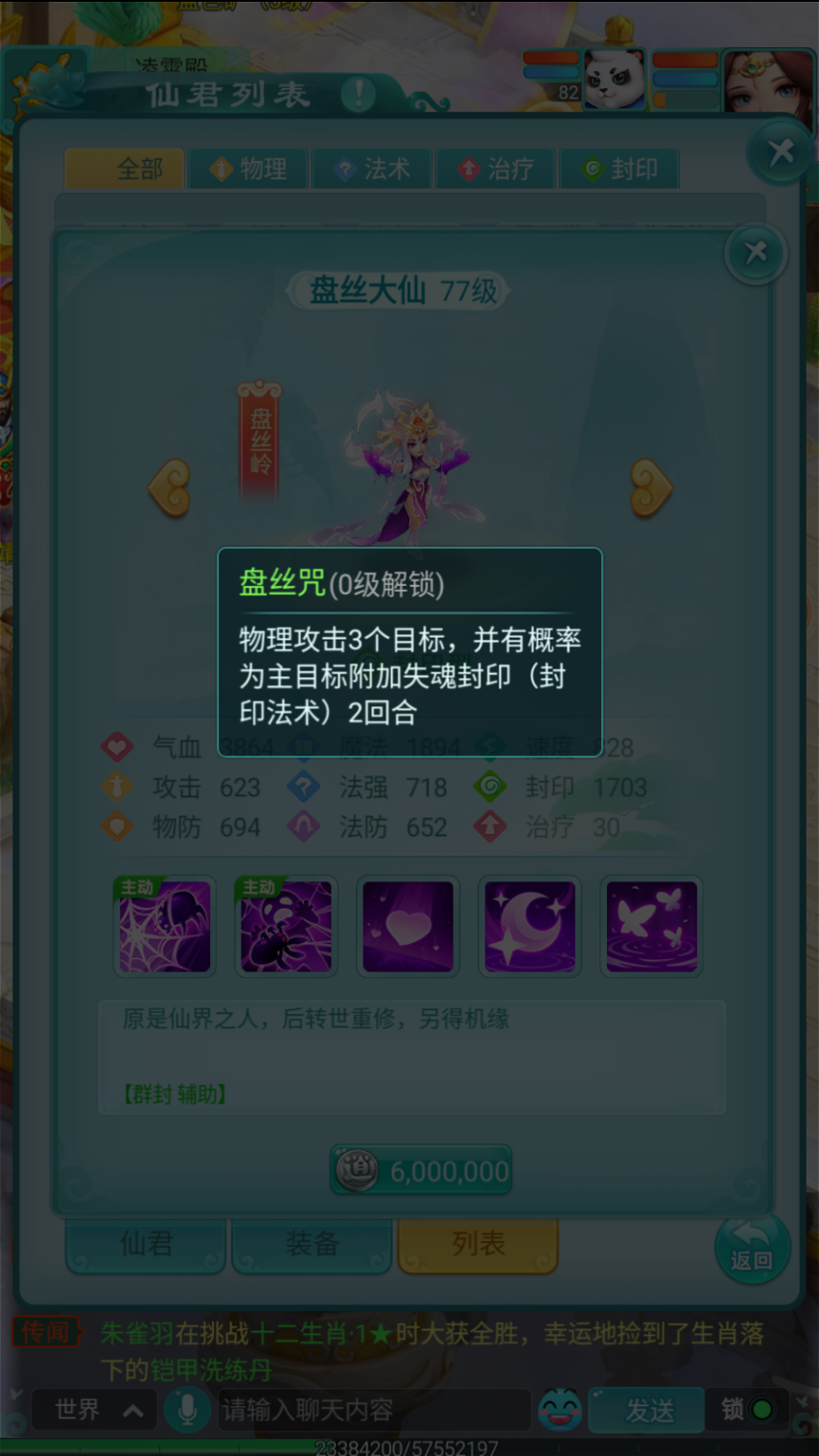 图2.png